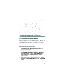 Страница 128