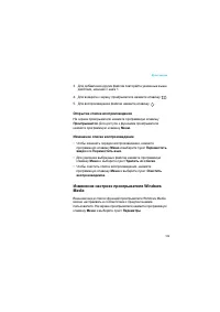 Страница 129