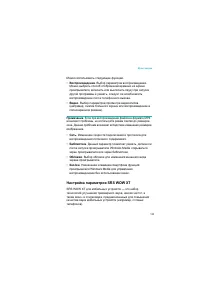 Страница 130