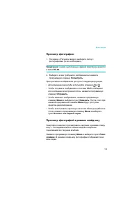 Страница 132