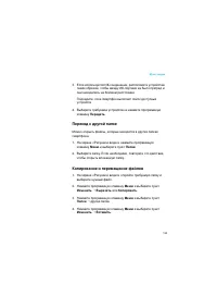 Страница 134