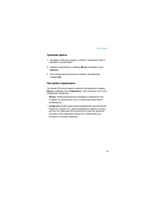 Страница 135