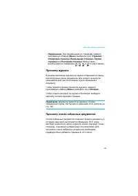 Страница 142