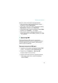 Страница 146