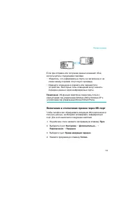 Страница 152