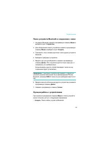 Страница 155