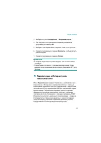 Страница 157