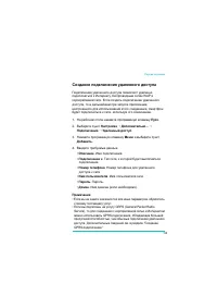 Страница 158