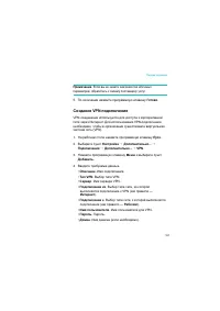 Страница 161