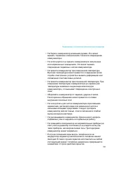 Страница 184