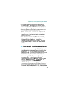 Страница 185