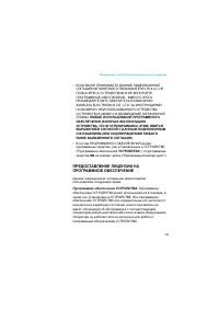 Страница 186