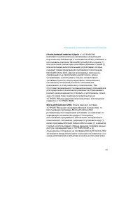 Страница 187