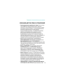Страница 188