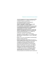 Страница 189