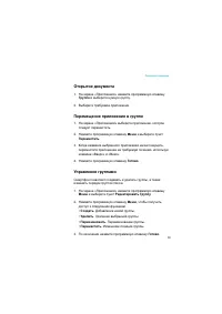 Страница 39