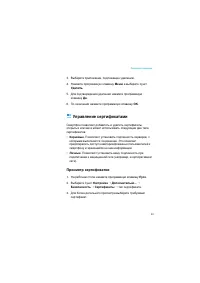 Страница 44