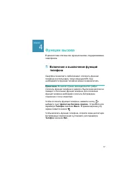 Страница 57