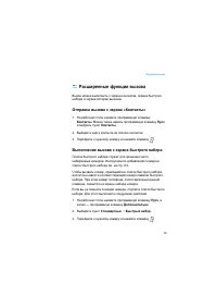 Страница 59