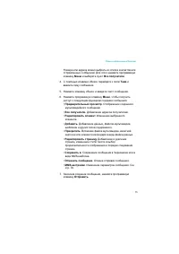 Страница 75