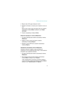 Страница 95
