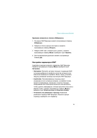 Страница 96