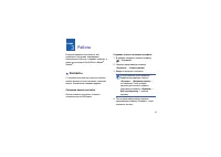 Страница 57
