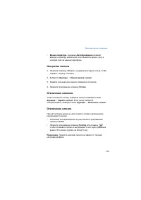 Страница 110
