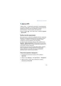 Страница 112
