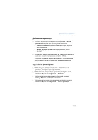 Страница 114