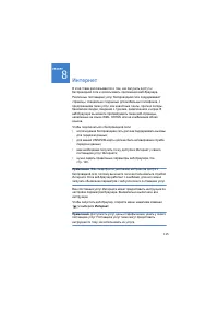 Страница 115