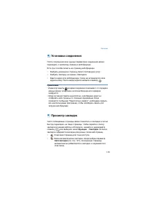 Страница 116