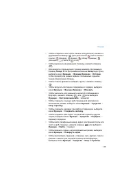 Страница 118