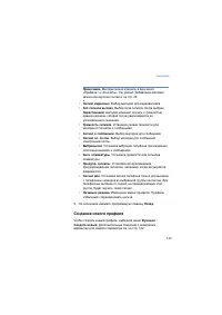 Страница 123