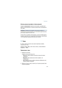 Страница 124