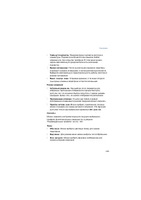 Страница 126