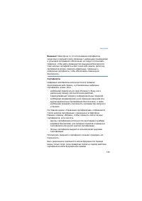 Страница 130