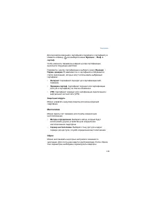 Страница 131