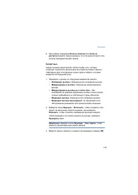 Страница 135