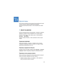 Страница 141