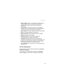 Страница 146