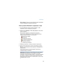 Страница 151