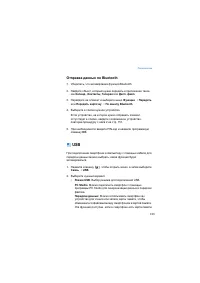 Страница 153