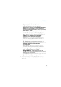Страница 155