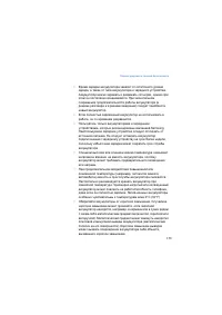 Страница 170