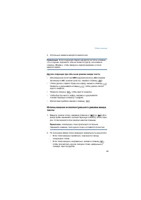 Страница 28