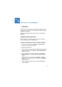 Страница 41