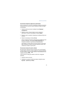 Страница 44