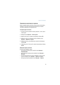 Страница 46