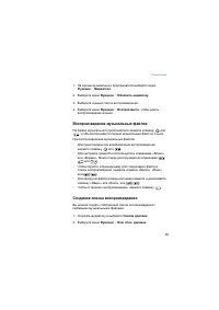 Страница 58